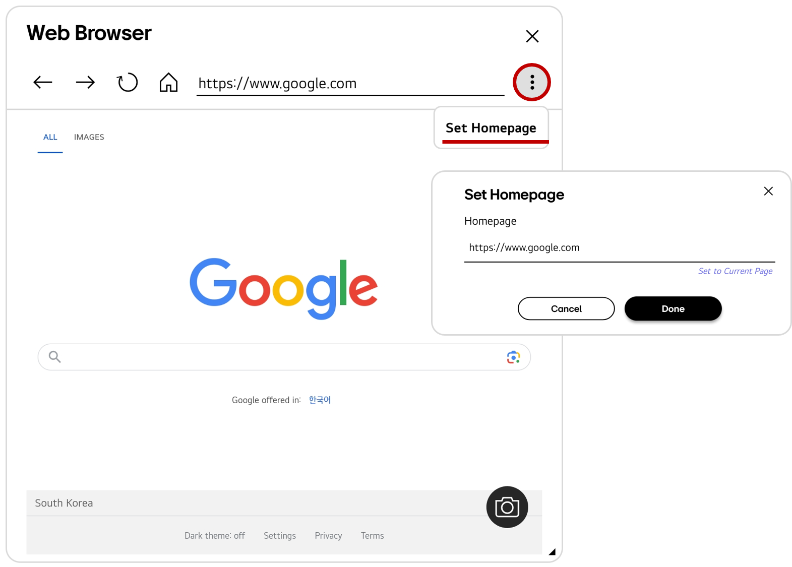 Selecting the More button next to the URL bar in the web browser allows you to set the current page as the homepage